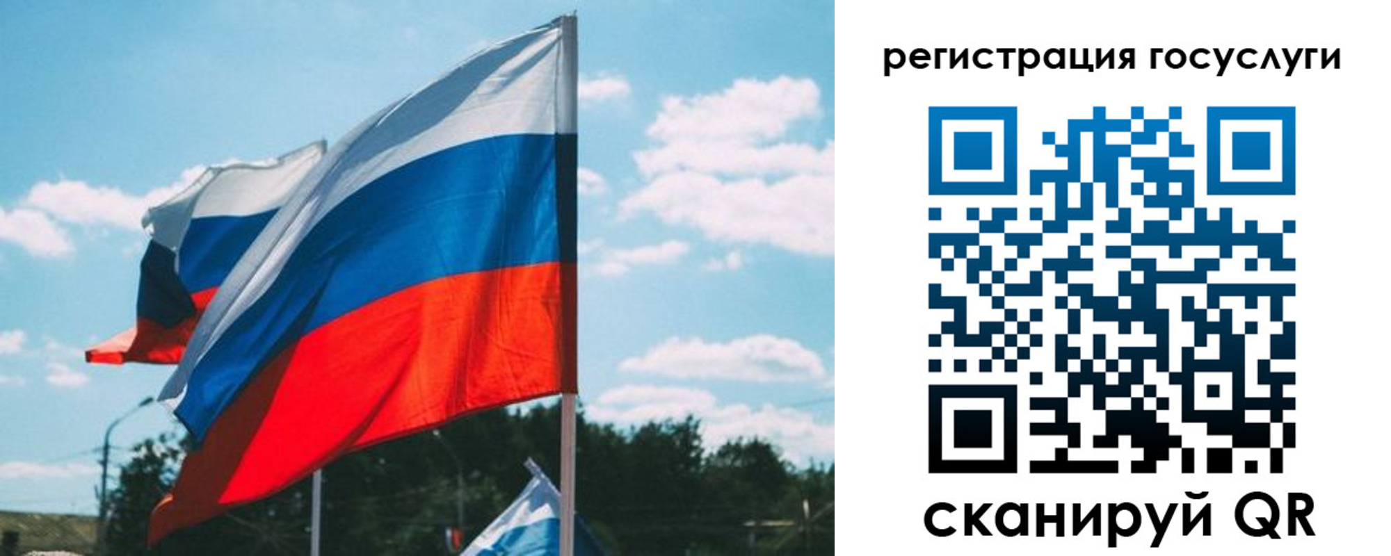 временная регистрация недорого в Липецке