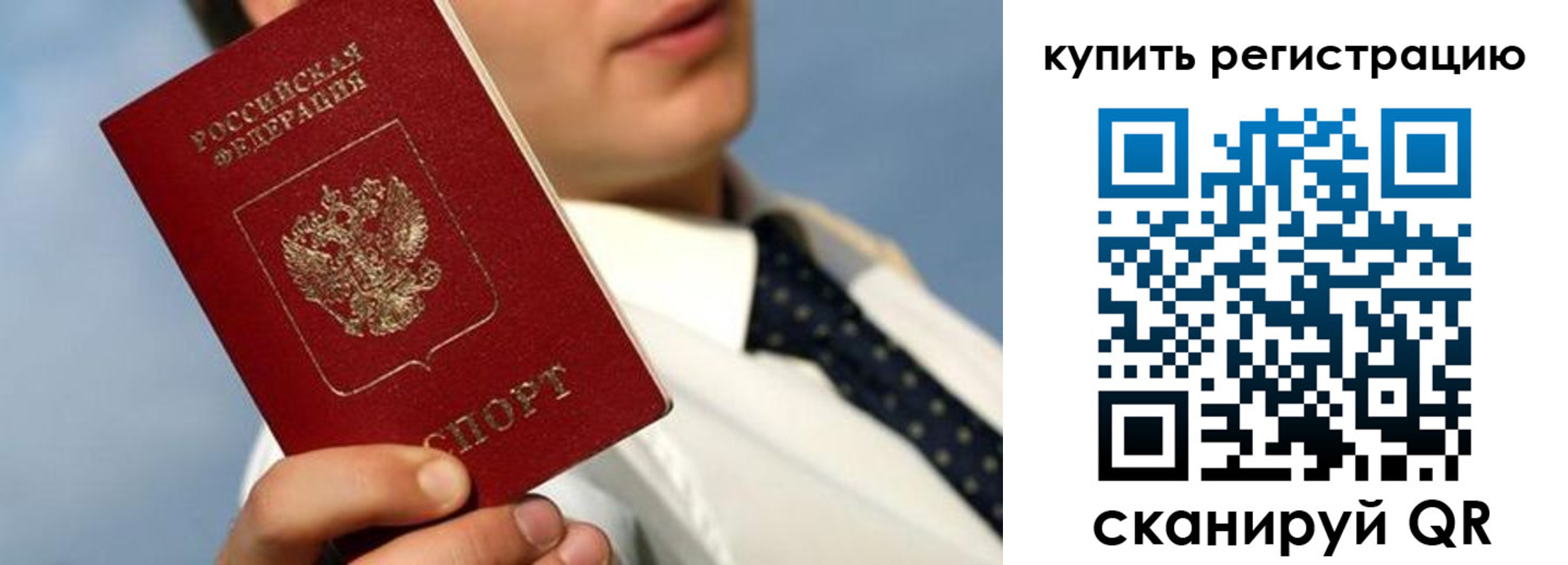 пропишу в квартире в Липецке