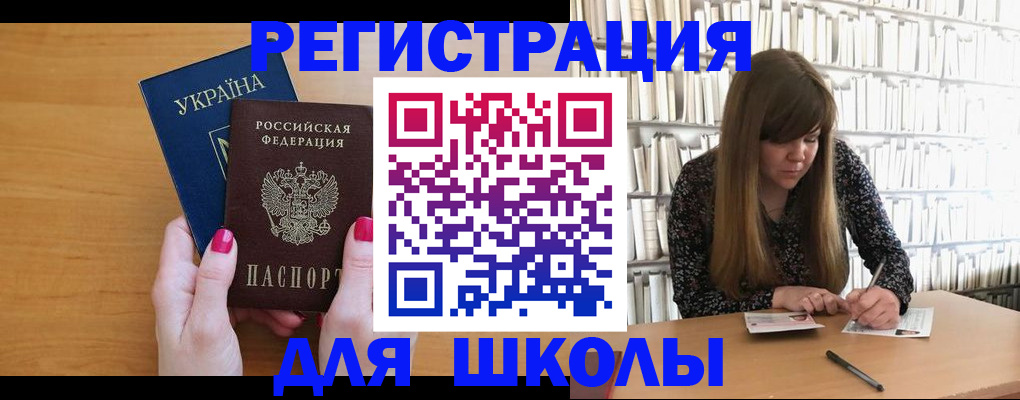 где прописаться в Липецке