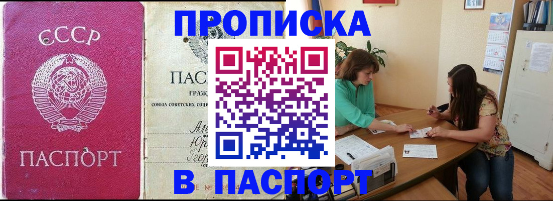 регистрация для дет. сада в Липецке