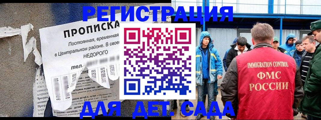 пропишу в квартире в Липецке